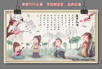 水墨人物