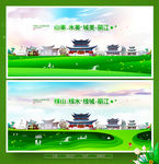 丽江