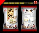 饺子包装