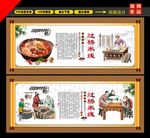 过桥米线