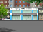 汽车店门头效果图