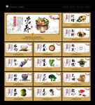 食堂文化