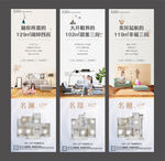 地产装修户型刷屏H5微信单图
