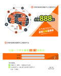 试听课 试听卡 体验卡 VIP