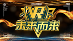 VR未来已来
