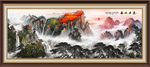 泰山