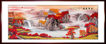 鸿运当头