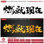 人中之龙
