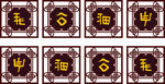 窗格