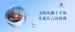 公益广告
