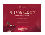 活动桁架