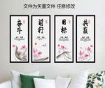 企业精神文化