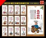 药膳鸡