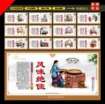 沙县小吃