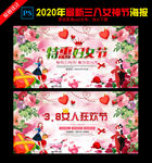 女神节