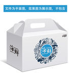 海鲜礼盒