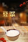 豆浆