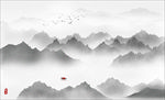 水墨画