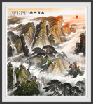 泰山