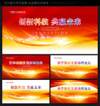 红色背景图　红色背景　红色背板