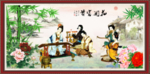 琴棋书画