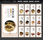 医院文化
