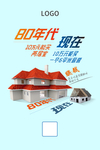 赚钱通货膨胀对比海报