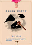 公筷行动