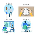 防疫商务人物