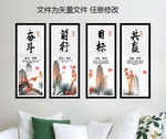中式挂画