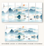 山水