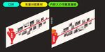 党建楼梯文化墙