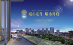 地产
