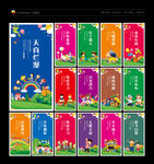 幼儿园