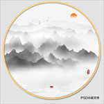 国画山水