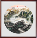 长城