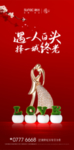 女神节
