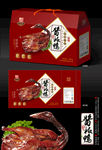 酱板鸭包装展开源文件