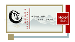 国学经典