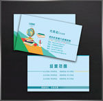 文具名片
