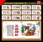 肠粉