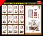 肠粉