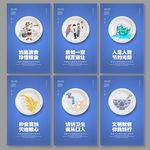 食堂文化