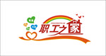 职工之家 职工文化墙