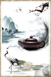 中国风水墨茶道背景