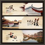 古典中国风展板