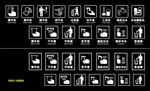 洗手间标识