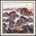 泰山