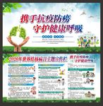 世界结核病日