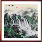 山水